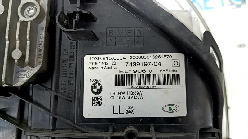 Фара передняя левая в сборе BMW 5 G30 17-20 адаптив LED Icon S552A, с блоками, без крепления, под полировку, паутинка
