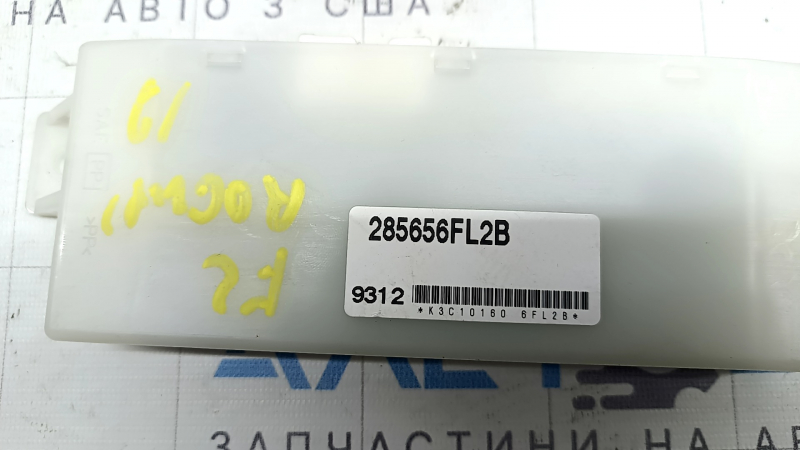 Блок керування сидіння водія Nissan Rogue 17-20