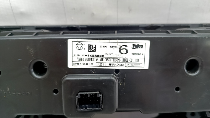 Управление климат-контролем Nissan Rogue 17-20 auto