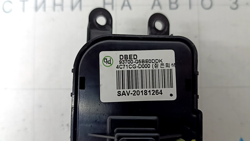 Блок кнопок передней панели Kia Niro 17-19 HEV серые с удержанием полосы, сбросом батареи и отключением стабилизации