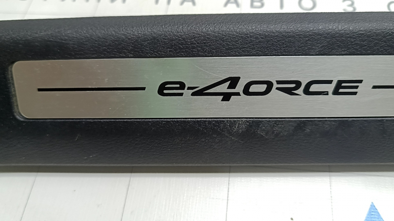 Накладка порога ззаду ліва Nissan Ariya 23-26 з хром вставкою E-4ORCE, подряпини