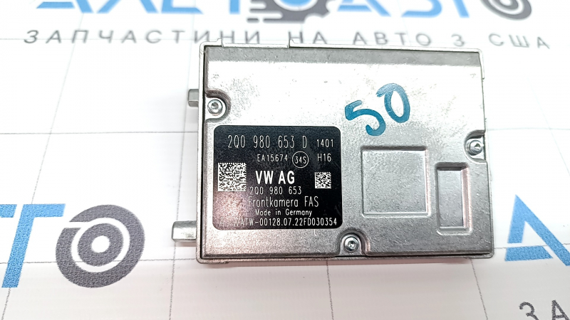 Камера стеження за смугою VW Jetta 19-26 під лобовим