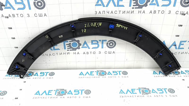 Накладка арки крила задня ліва Kia Niro 17-22 структура, зламана напрямна, подряпини