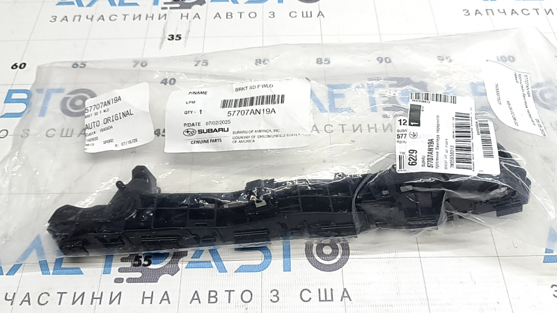 Кріплення переднього бампера ліве Subaru Outback 22-25 Wilderness