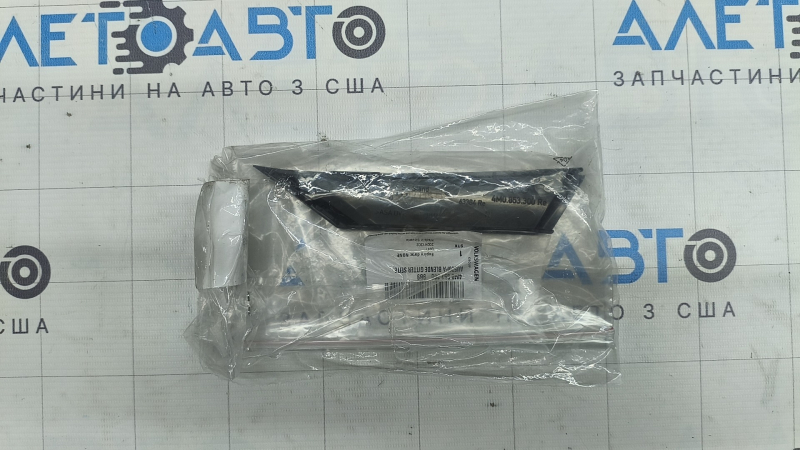 Молдинг переднього бампера нижній правий Audi Q7 20-24
