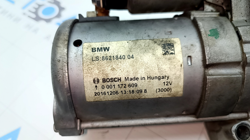Стартер BMW 5 G30 17-20 3.0T