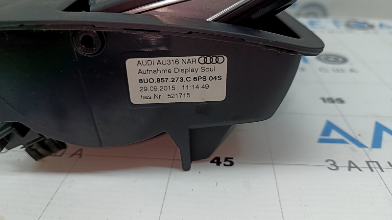 Монітор, дисплей, навігація у зборі Audi Q3 8U 15-18 7" плями на екрані