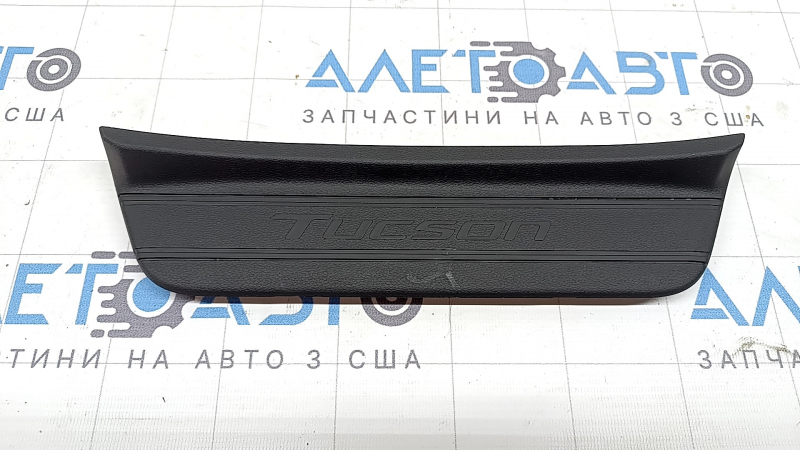 Накладка порогу зовнішня ззаду права Hyundai Tucson 22-26 чорна, потерта