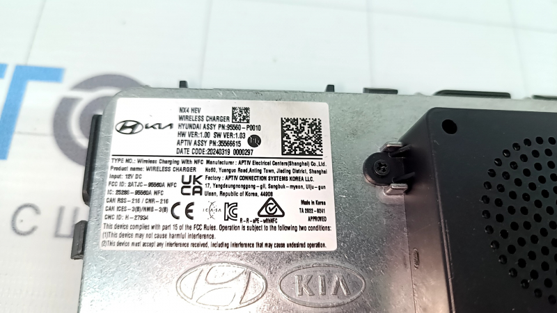 Бездротовий зарядний пристрій Hyundai Tucson 22-24