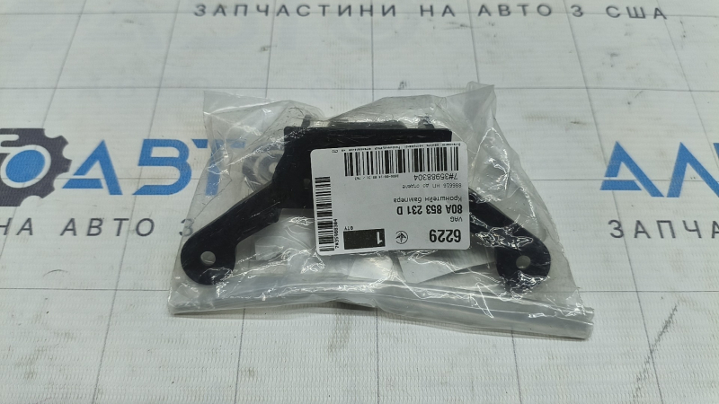 Кронштейн передньої камери Audi Q5 80A 21-24 в решітці