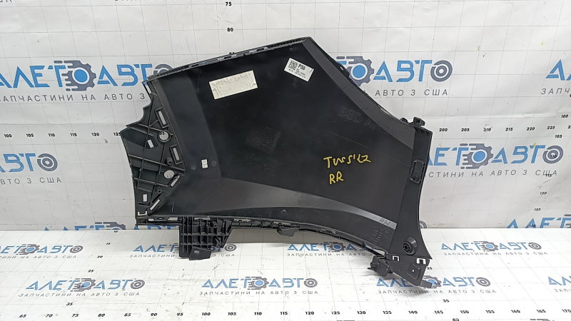 Бампер задний голый правая часть Hyundai Tucson 22-26 Korea, синий