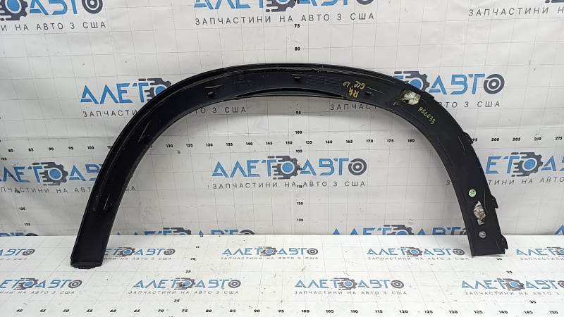Накладка арки крила задня права Mercedes W167 GLE 350 450 20-23 структура