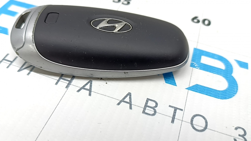 Ключ smart Hyundai Santa FE 21-23 5 кнопок, потерт