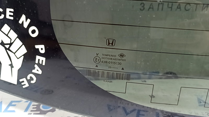 Скло заднє двері багажника Honda CRV 17-22 тонування