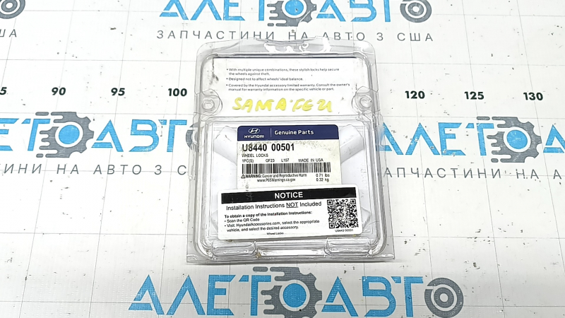 Гайка колесная секретка M12x1.5 Hyundai Santa FE 19-23 комплект