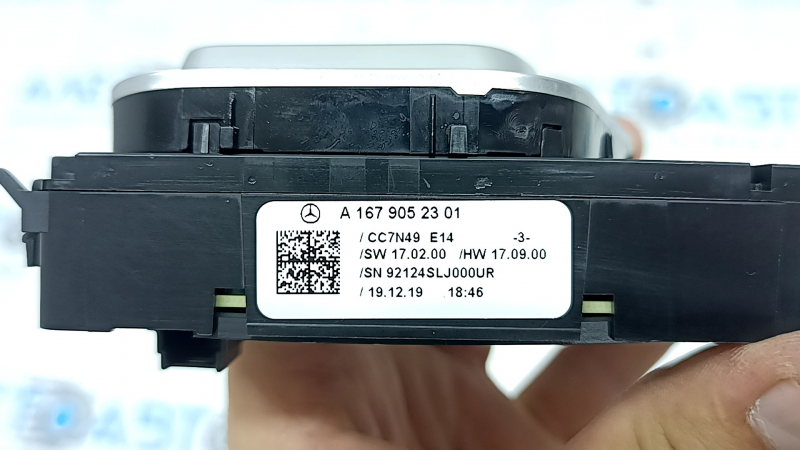 Управление сиденьем заднее правое Mercedes X167 GLS 450 580 20-26 хром