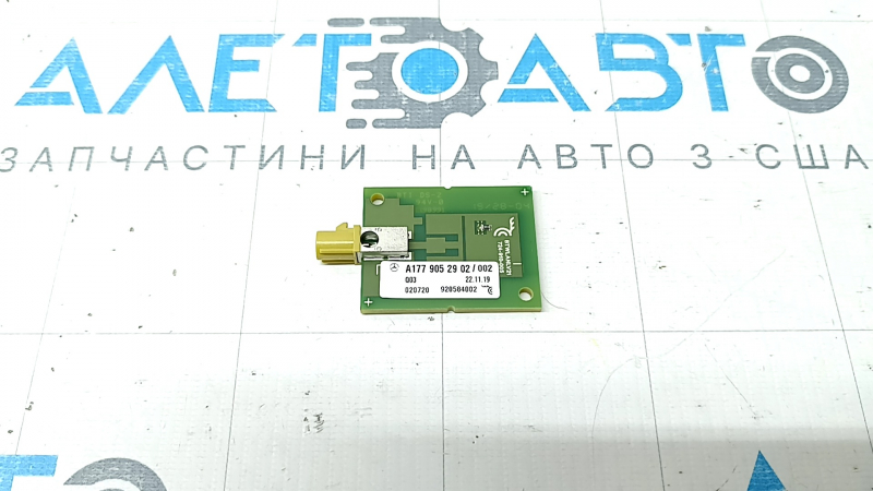 Antenna Noise Filter Mercedes X167 GLS 450 580 20-26