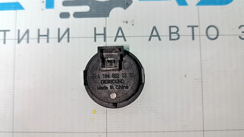 Сигнал предупреждающий Mercedes X167 GLS 450 580 20-26