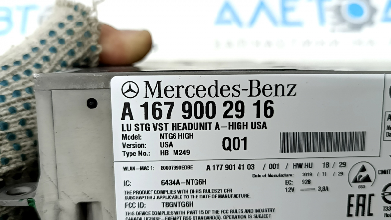 Головний пристрій Mercedes X167 GLS 450 20-26 сколів на корпусі