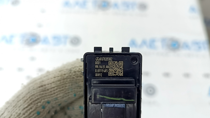 Кнопка відкриття дверей багажника салонна Mercedes X167 GLS 450580 20-26 хром