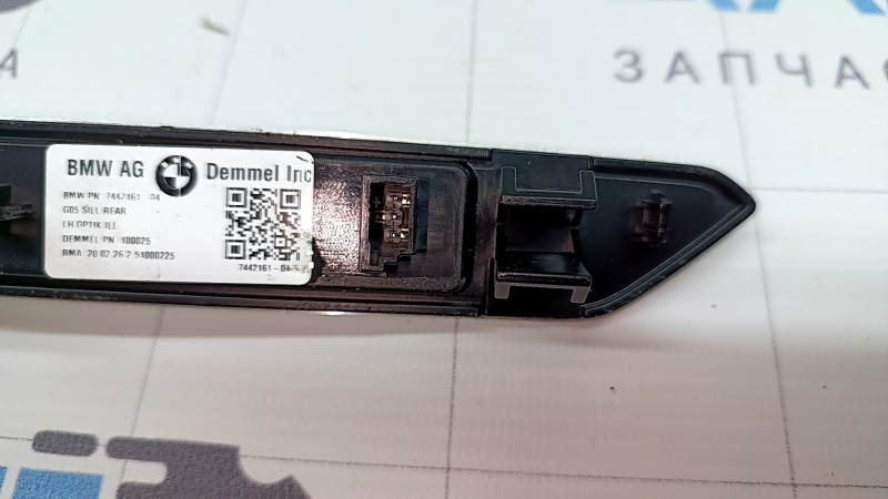 Вставка накладки порогу ззаду ліва BMW X5 G05 19-23 хром BMW, з підсвічуванням, подряпини