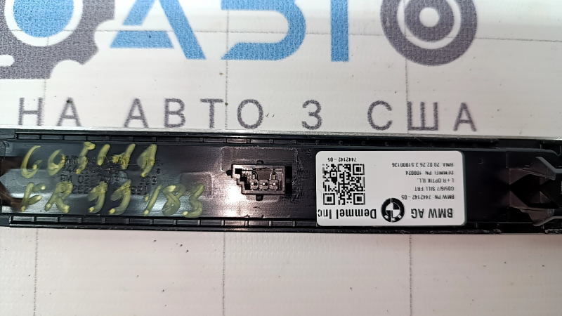 Вставка накладки порогу передня права BMW X5 G05 19-23 хром BMW, з підсвічуванням, подряпини, окислена
