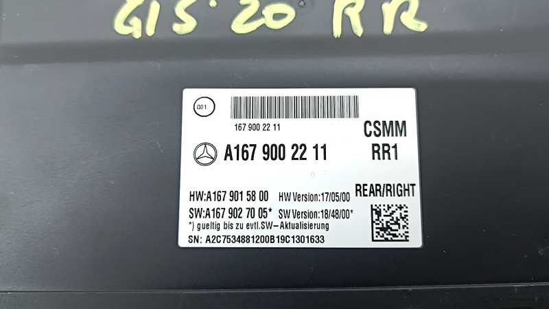 Блок управління заднім правим сидінням 2 ряд Mercedes X167 GLS 450580 20-26