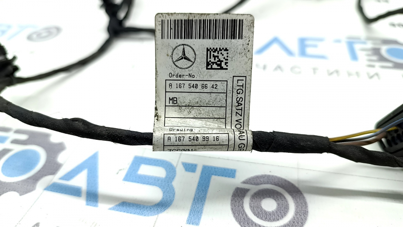 Проводка телевізора Mercedes X167 GLS 20-26