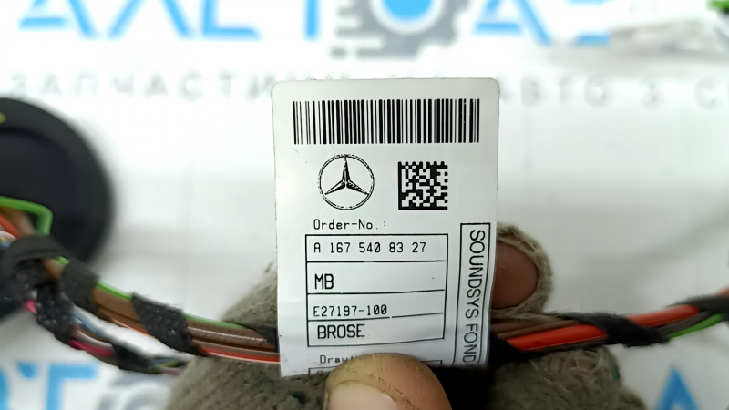 Проводка двери задней правой Mercedes X167 GLS 450 20-26 длинная, keyless