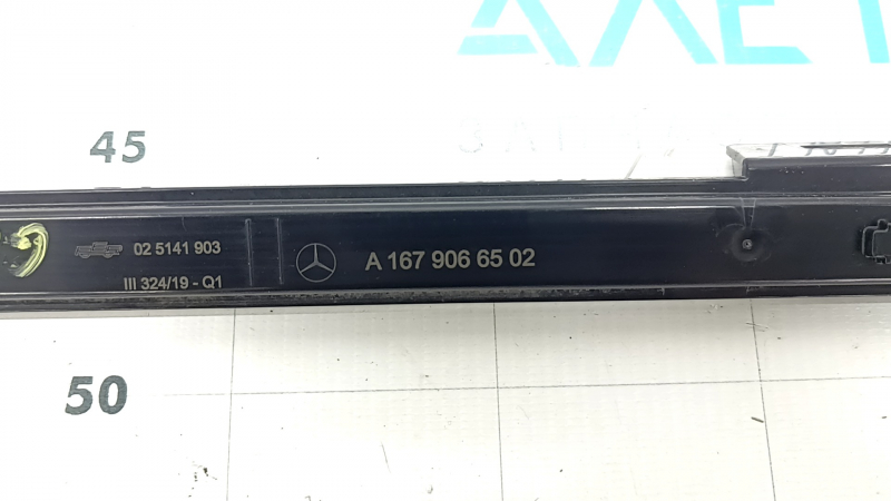 Подсветка порога задняя левая Mercedes X167 GLS 20-26