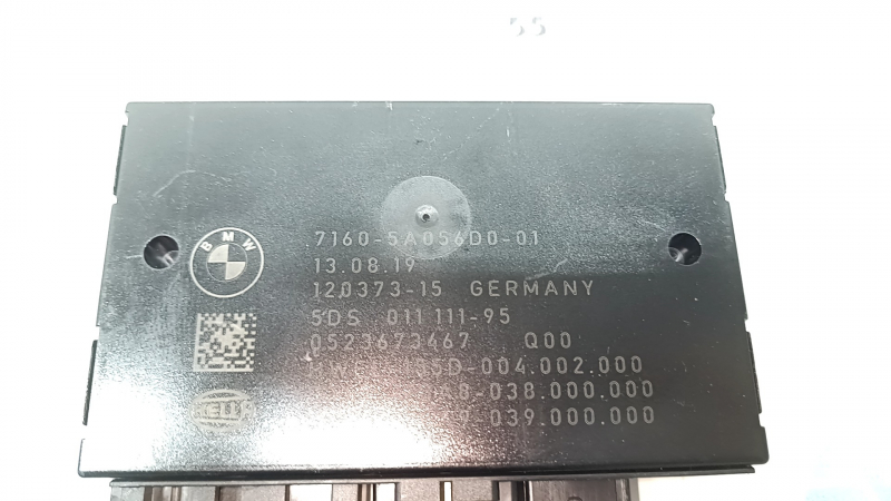 Блок управления тягово-сцепного устройства BMW X7 G07 19-26