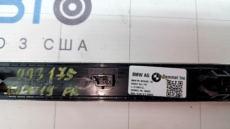 Вставка накладки порогу передня права BMW X7 G07 19-26 хром з підсвічуванням, individual, подряпини