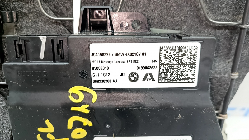 Масажний мат водійського сидіння BMW X7 G07 19-22 2 частини