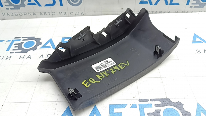 Накладка передньої панелі нижня права Chevrolet Equinox EV 24-26 чорна