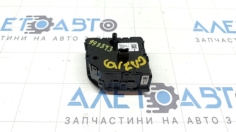 Кнопка контроль спуску BMW X7 G07 19-25 з керуванням дорожнього просвіту, тріщини, подряпини, надламана фішка