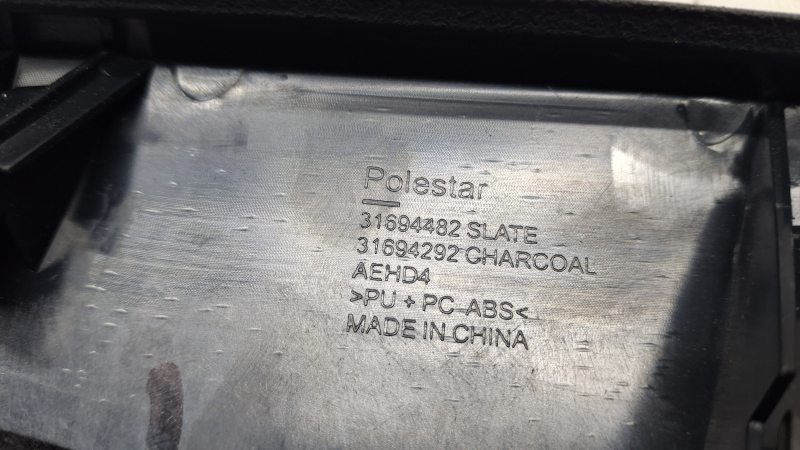 Накладка центральної консолі верхня ліва Polestar 2 21-25 сіра