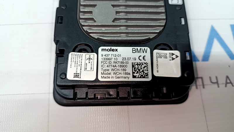 Бездротовий зарядний пристрій BMW X7 G07 19-26
