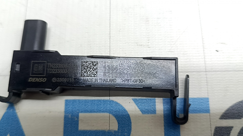Keyless Entry Antenna Chevrolet Equinox EV 24-26