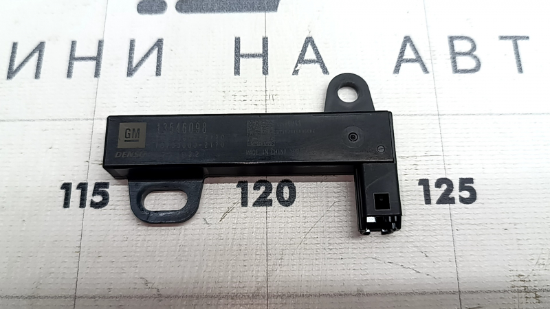 Keyless Entry Antenna Chevrolet Equinox EV 24-26