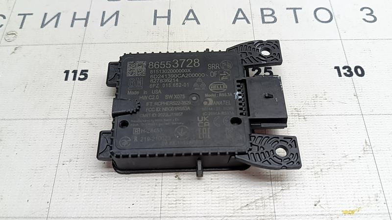 Датчик слепых зон BSM передний правый Chevrolet Equinox EV 24-26