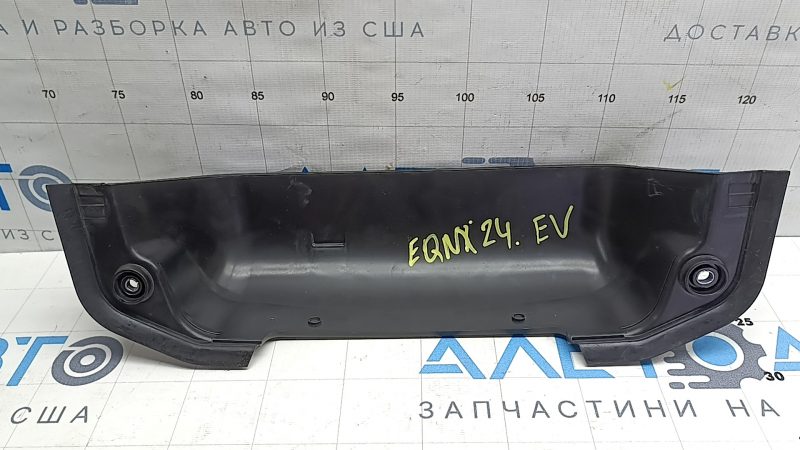 Воздухозаборник печки Chevrolet Equinox EV 24-26
