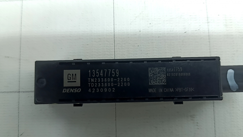 Keyless Entry Antenna Chevrolet Equinox EV 24-26 під заднім рядом сидінь
