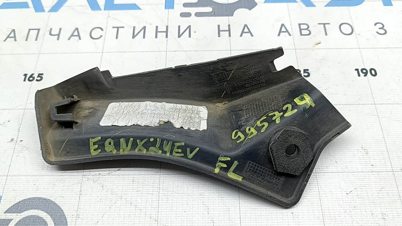 Накладка фонаря внутреннего двери багажника левая Chevrolet Equinox EV 24-26 царапины