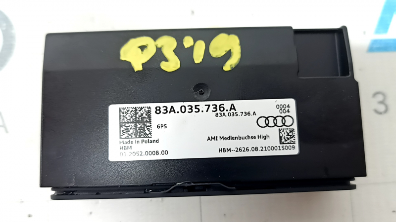 USB Hub Audi Q3 83A 19-25 передний