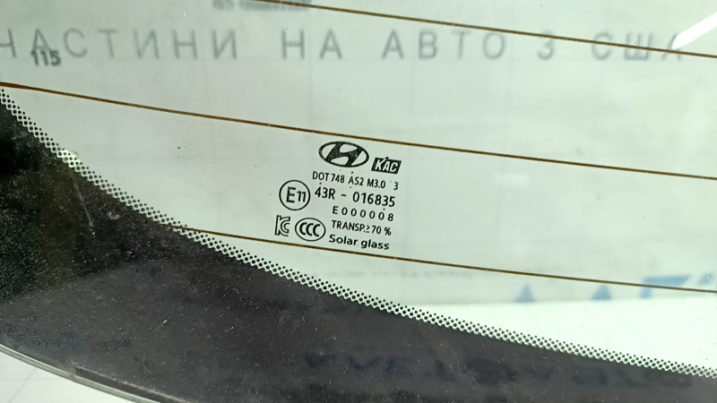 Скло заднє двері багажника верхнє Hyundai Ioniq 17-22 підігрів
