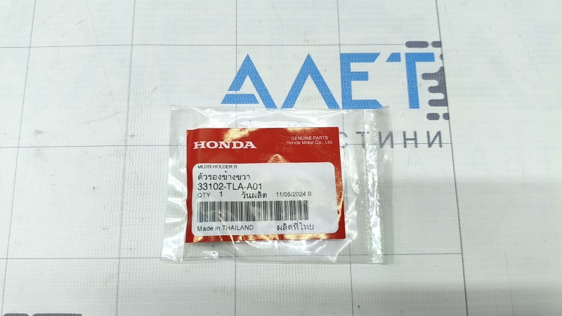 Крепление молдинга решетки радиатора grill правого Honda CRV 17-22 на фаре
