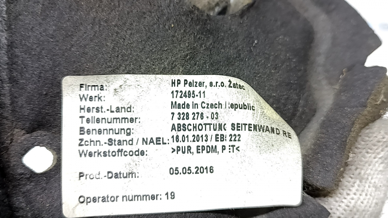 Ущільнювач крила внутрішній правий BMW X5 F15 14-18