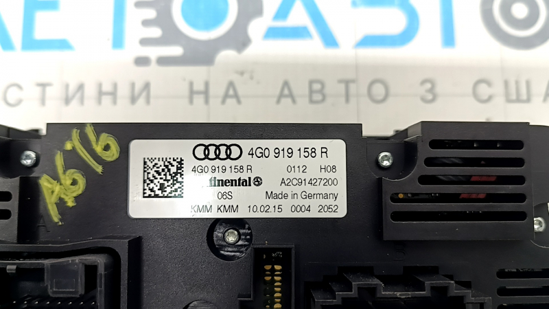 Управління клімат-контролем заднього ряду Audi A6 C7 16-18 під 4 зони з підігрівом сидінь