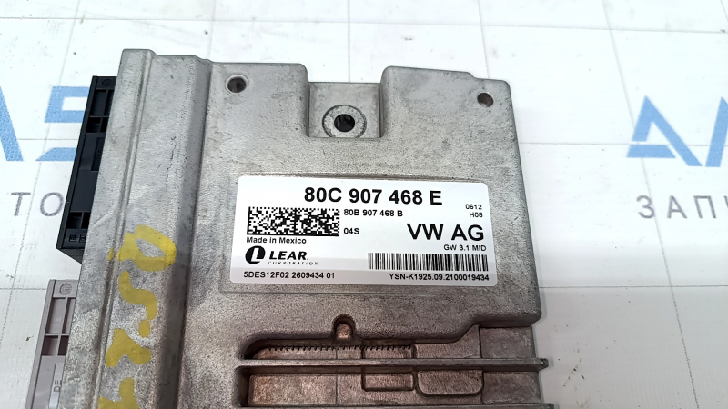 Gateway Control Unit Ауді Q5 80A 18-24