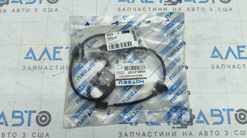 Датчик ABS задній лівий Lexus RX 04-09 AWD